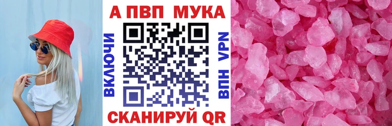 Купить Амфетамин  Метамфетамин  Меф  Конопля  ГАШ  Cocaine  Ладушкин