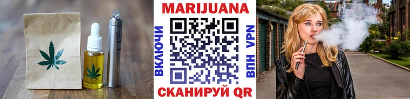 Печенье с ТГК марихуана  Купить  Ладушкин 