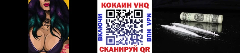 Купить  Ладушкин  КОКАИН Эквадор 