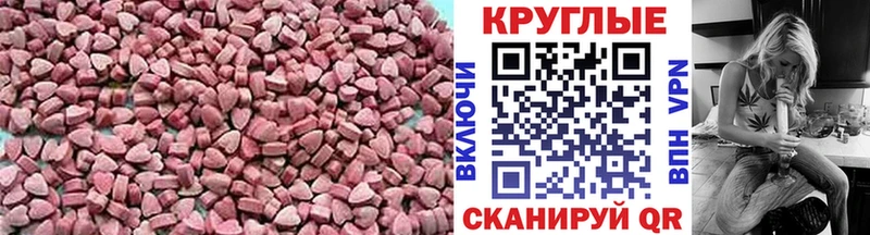 Купить где  Ладушкин  Экстази Cube 