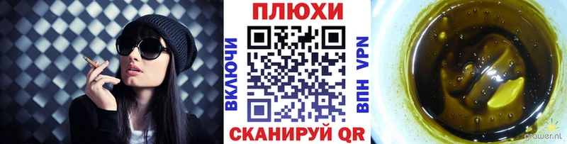 ГАШИШ hashish  Купить закладки  Ладушкин 