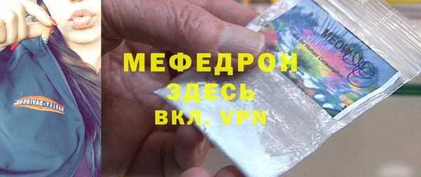 кристаллы Беломорск
