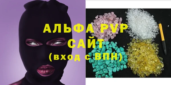 кристаллы Беломорск