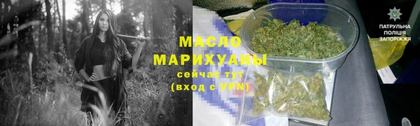 молекула духа Белоозёрский