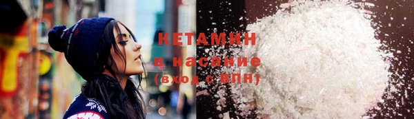 молекула духа Белоозёрский
