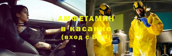молекула духа Белоозёрский
