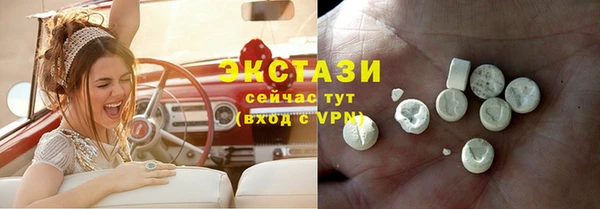 мяу мяу мука Белокуриха