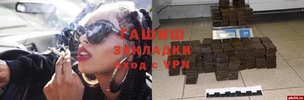 молекула духа Белоозёрский