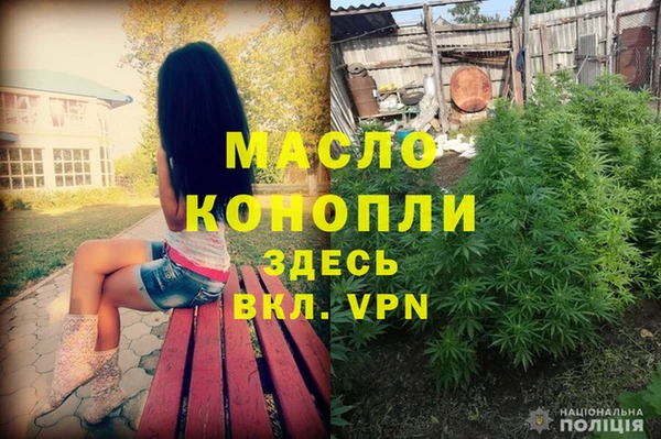 молекула духа Белоозёрский