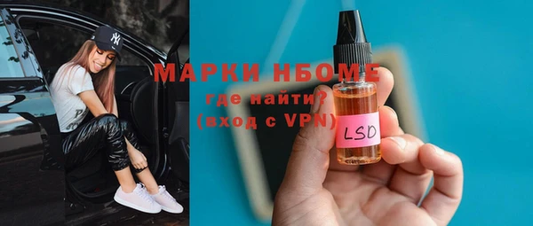 мяу мяу мука Белокуриха
