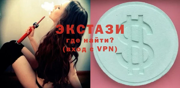 кристаллы Беломорск