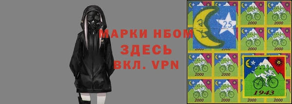 молекула духа Белоозёрский