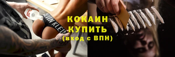 кристаллы Беломорск