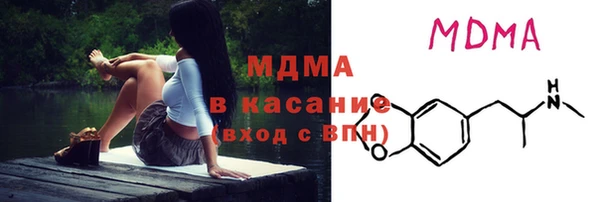 мяу мяу мука Белокуриха