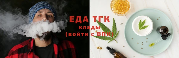 кристаллы Беломорск