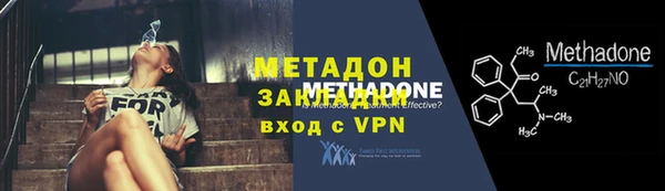 мяу мяу мука Белокуриха