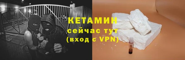 кристаллы Беломорск