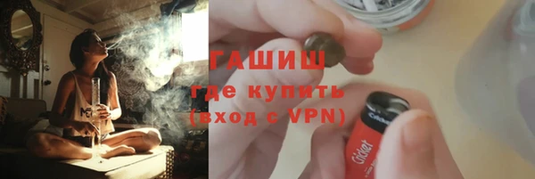 молекула духа Белоозёрский