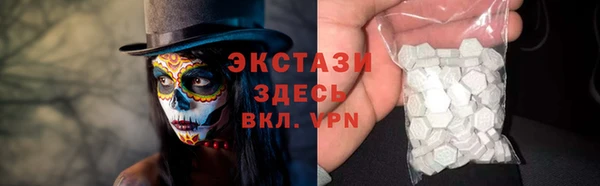 мяу мяу мука Белокуриха