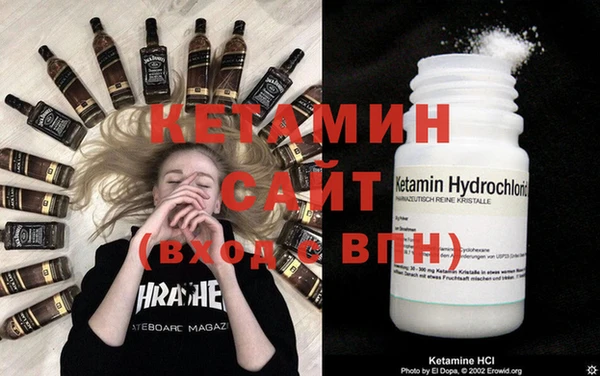 кристаллы Беломорск