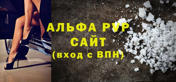 кристаллы Беломорск