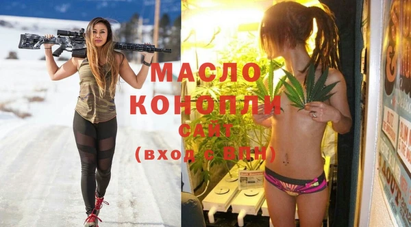 кристаллы Беломорск