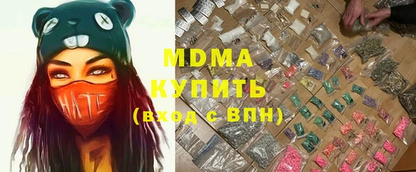 мяу мяу мука Белокуриха
