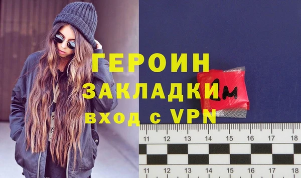 кристаллы Беломорск