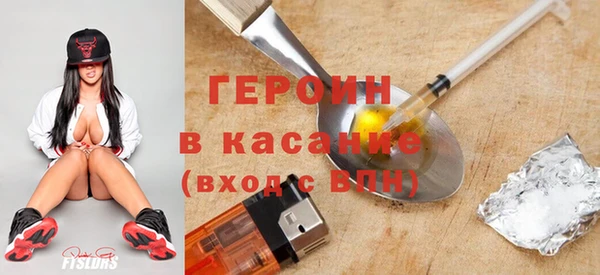 мяу мяу мука Белокуриха