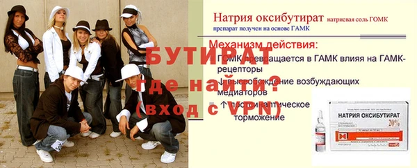 молекула духа Белоозёрский