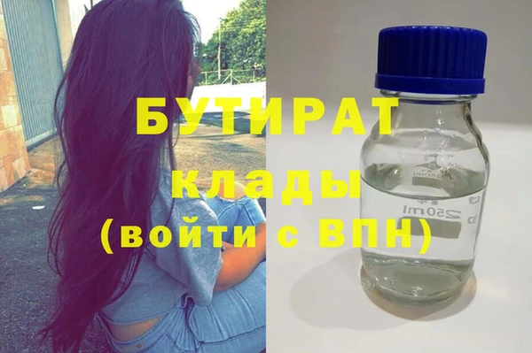 мяу мяу мука Белокуриха