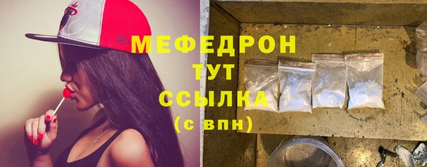 мяу мяу мука Белокуриха