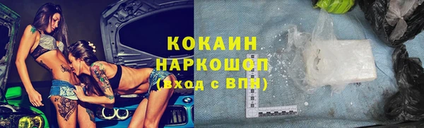 кристаллы Беломорск
