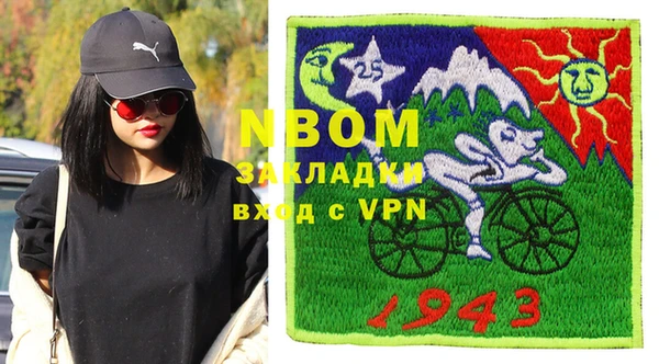 молекула духа Белоозёрский