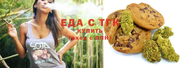 молекула духа Белоозёрский