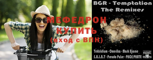 молекула духа Белоозёрский