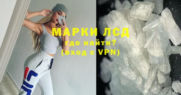 молекула духа Белоозёрский