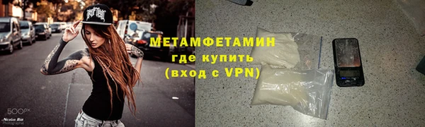 молекула духа Белоозёрский