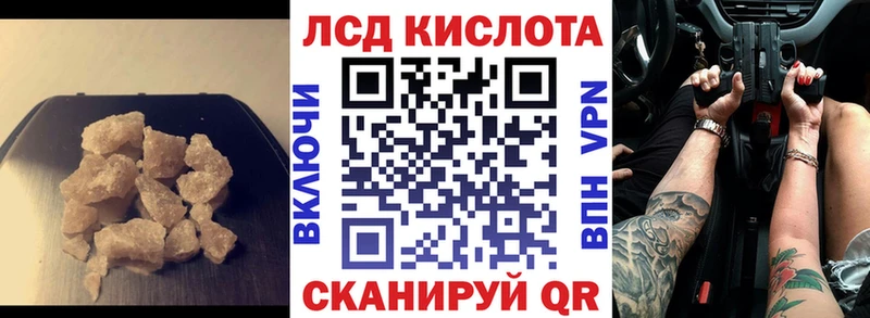 Купить закладки  Ладушкин  Лсд 25 экстази ecstasy 