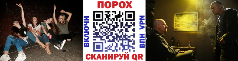 Купить закладки  Ладушкин  МЕТАМФЕТАМИН пудра 